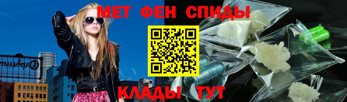 АМФЕТАМИН 98% Мирный