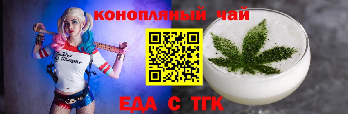 Мирный  Canna-Cookies марихуана  Вход с VPN 