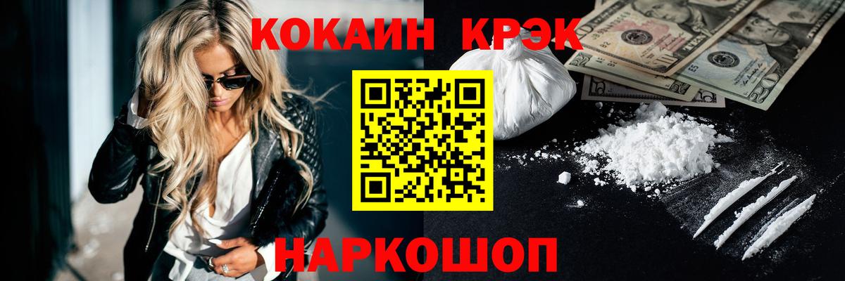 Cocaine Columbia Мирный