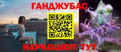 дистиллят марихуана Донской