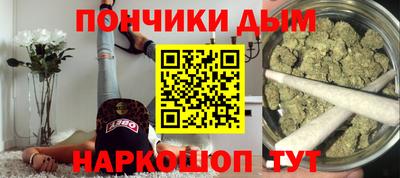 дистиллят марихуана Донской