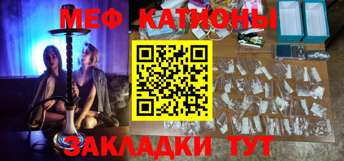 Экстази  Метамфетамин  Марихуана  Мирный  Мефедрон   Гашиш  Конопля  Кокаин  Вход с VPN 