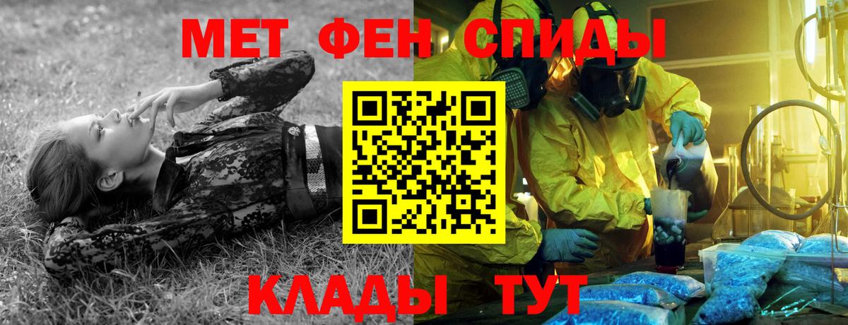 Первитин Декстрометамфетамин 99.9% Мирный