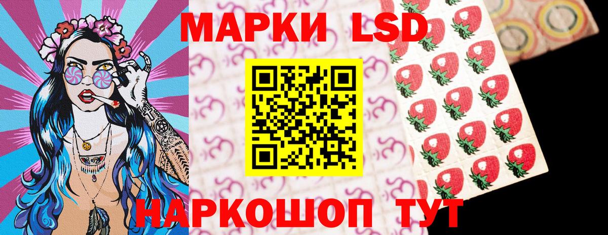 Марки NBOMe 1500мкг Мирный