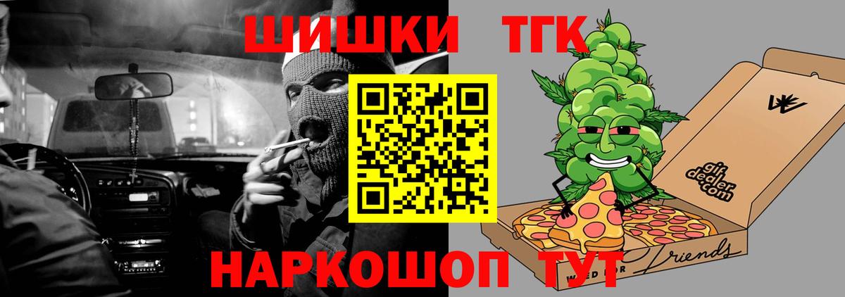 Канабис гибрид  Конопля сатива  Мирный  Каннабис тримм  Вход с VPN 